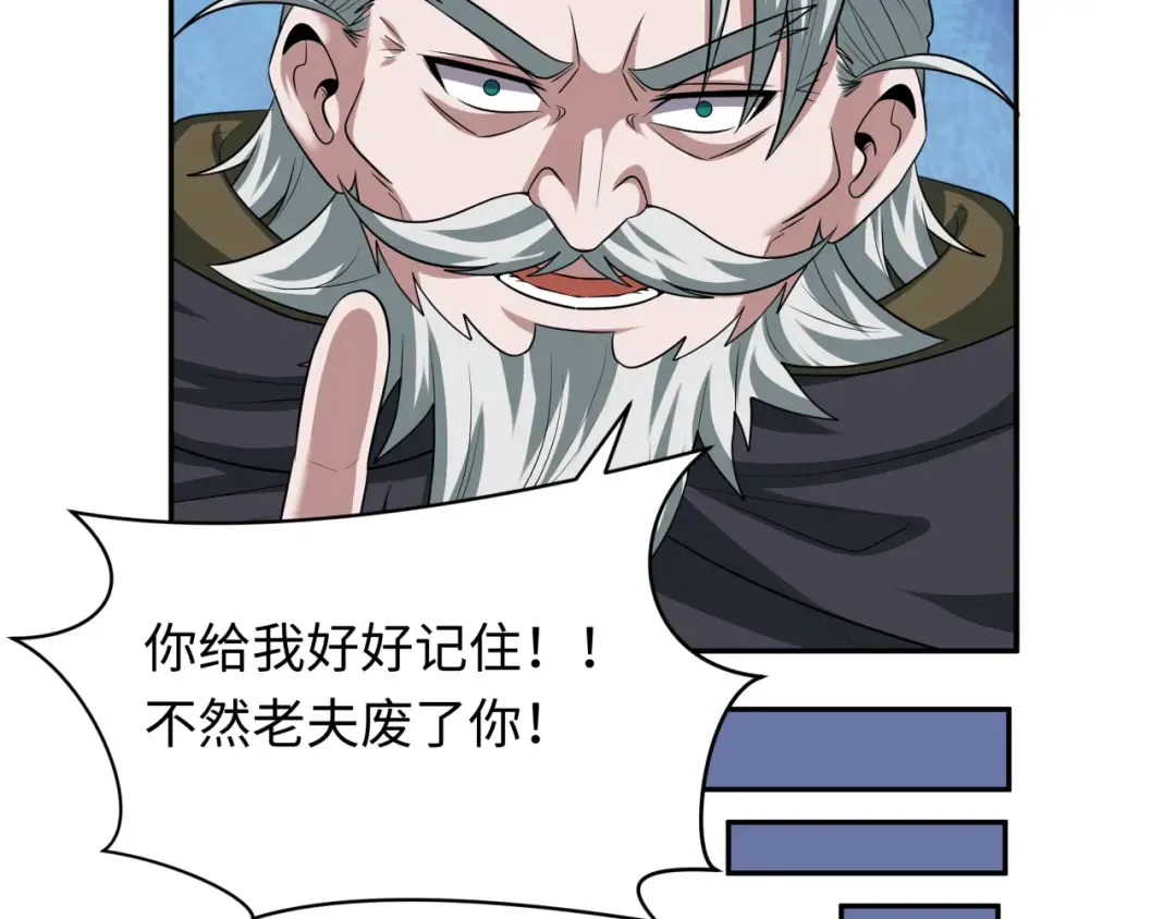 第264话 吾神胚胎！ 第127页
