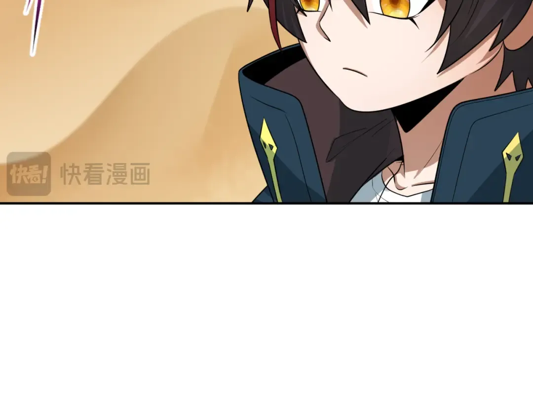 第264话 吾神胚胎！ 第130页