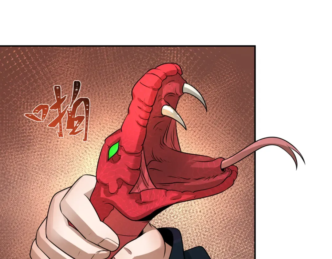 第264话 吾神胚胎！ 第131页