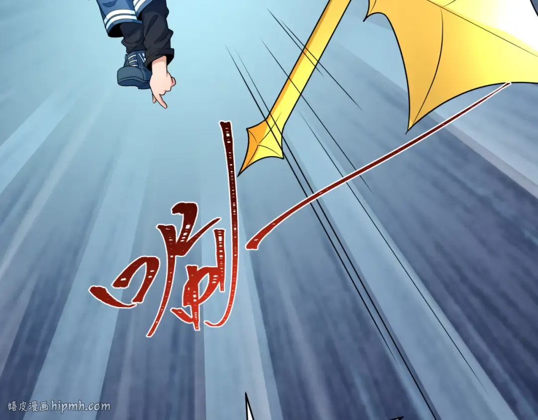 第265话 斯芬克斯！ 第16页