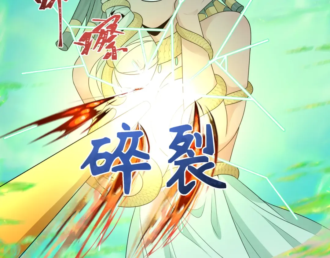第265话 斯芬克斯！ 第19页