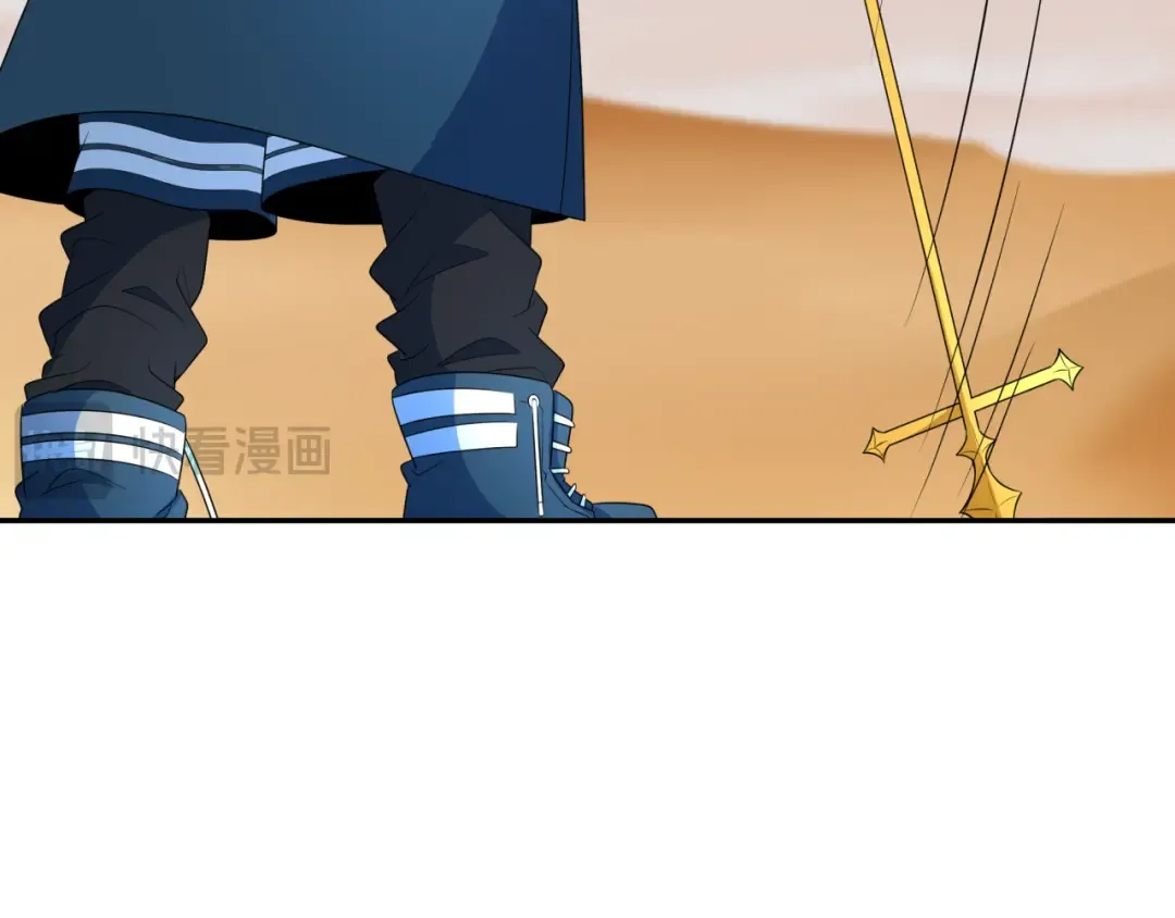 第265话 斯芬克斯！ 第23页