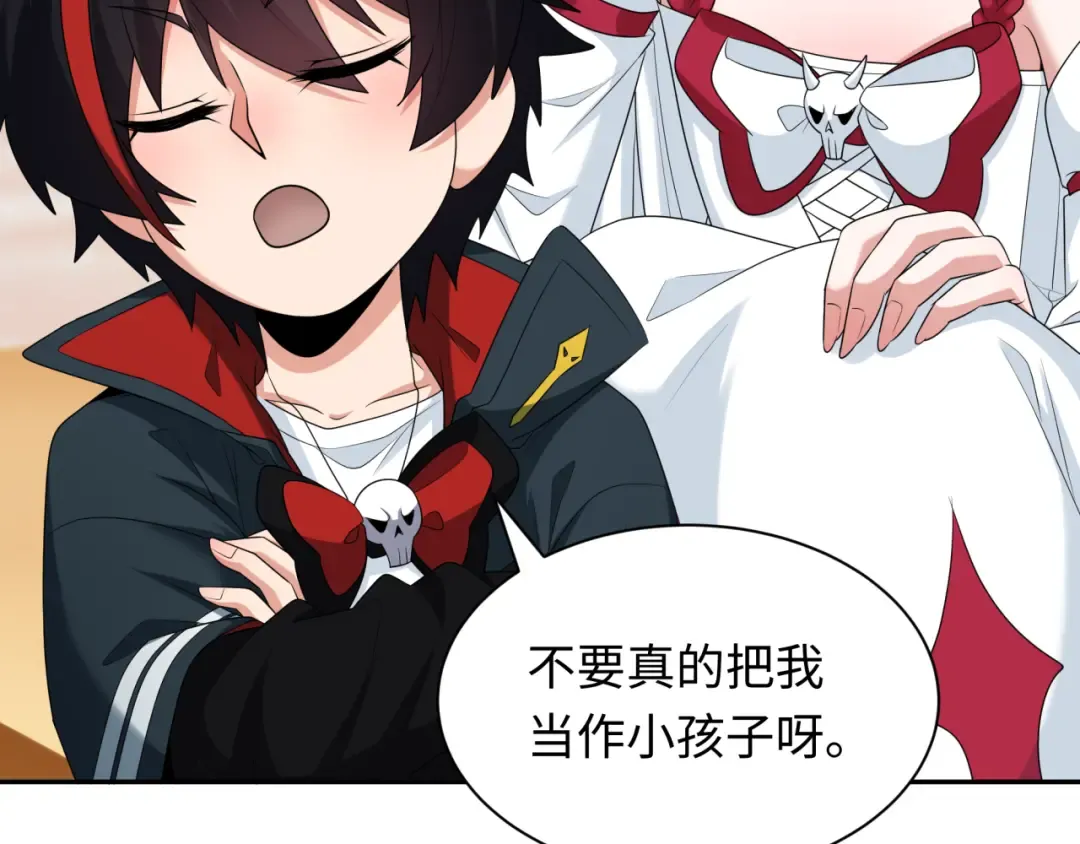 第265话 斯芬克斯！ 第35页