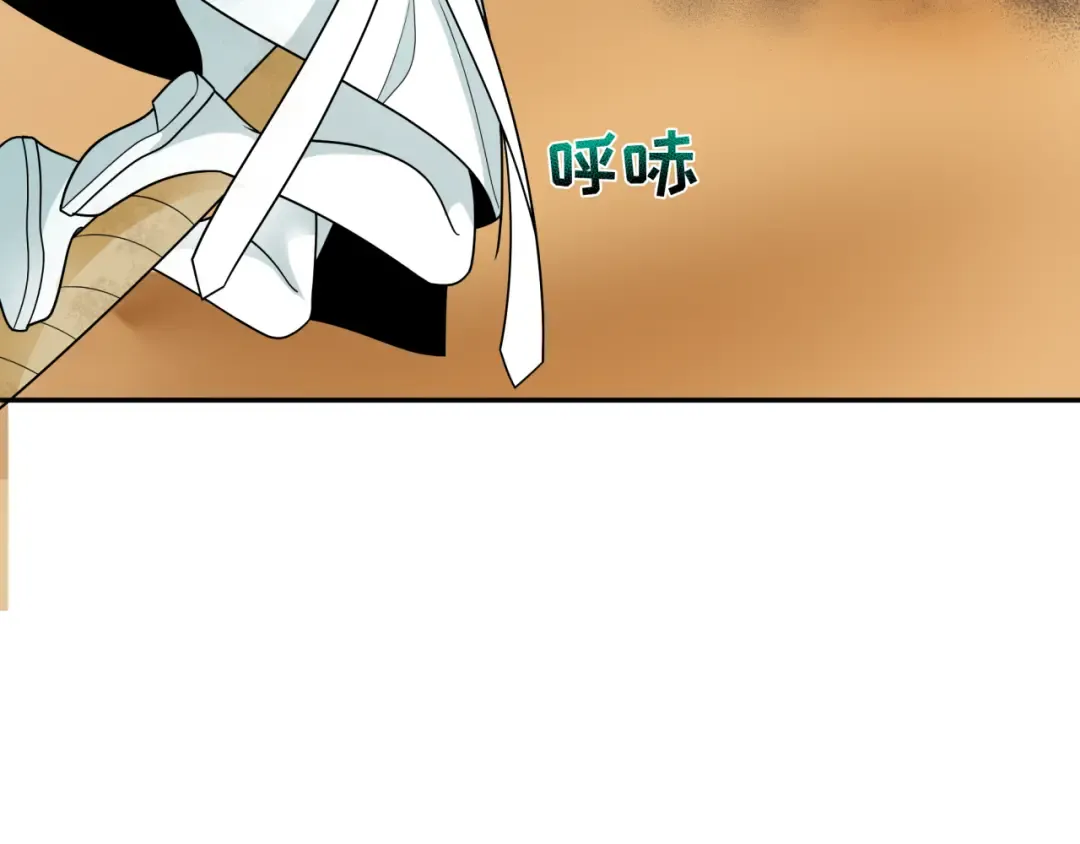 第265话 斯芬克斯！ 第53页
