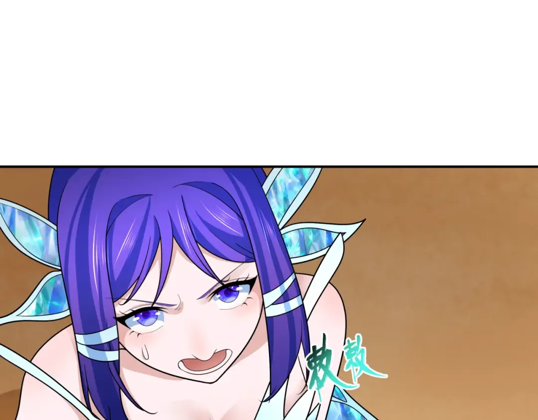 第265话 斯芬克斯！ 第54页