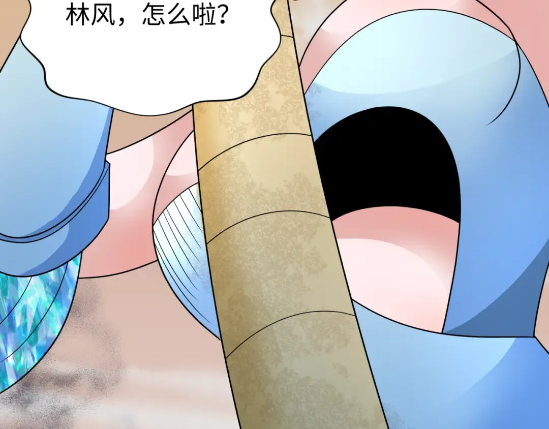 第265话 斯芬克斯！ 第61页