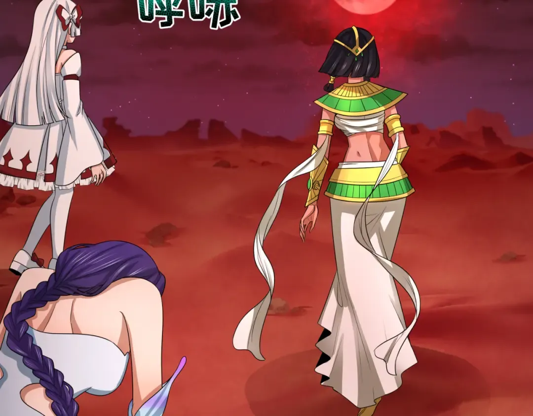 第265话 斯芬克斯！ 第65页
