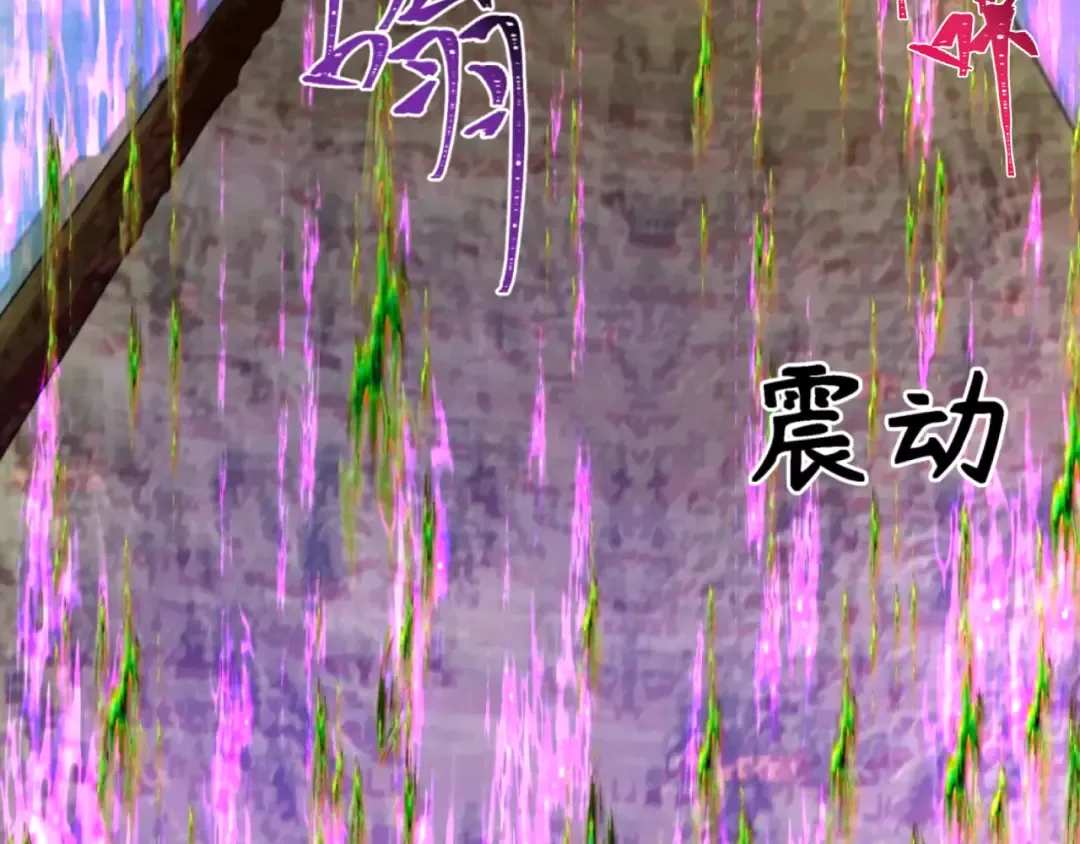 第265话 斯芬克斯！ 第69页