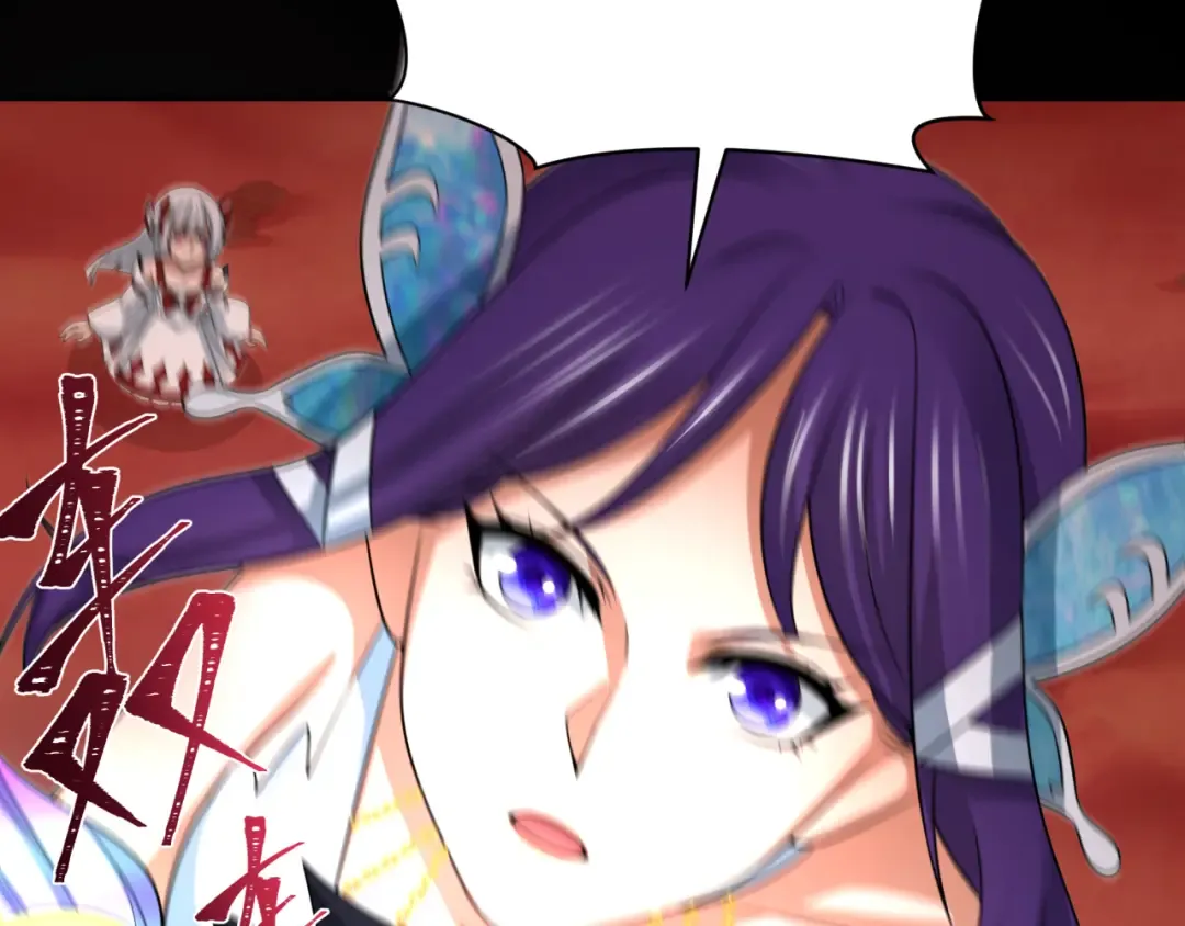 第265话 斯芬克斯！ 第71页
