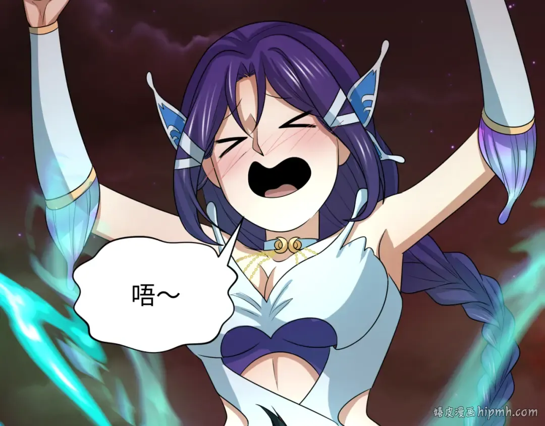 第265话 斯芬克斯！ 第80页