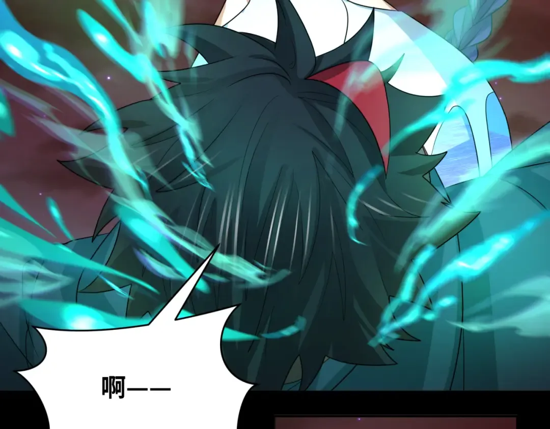 第265话 斯芬克斯！ 第81页