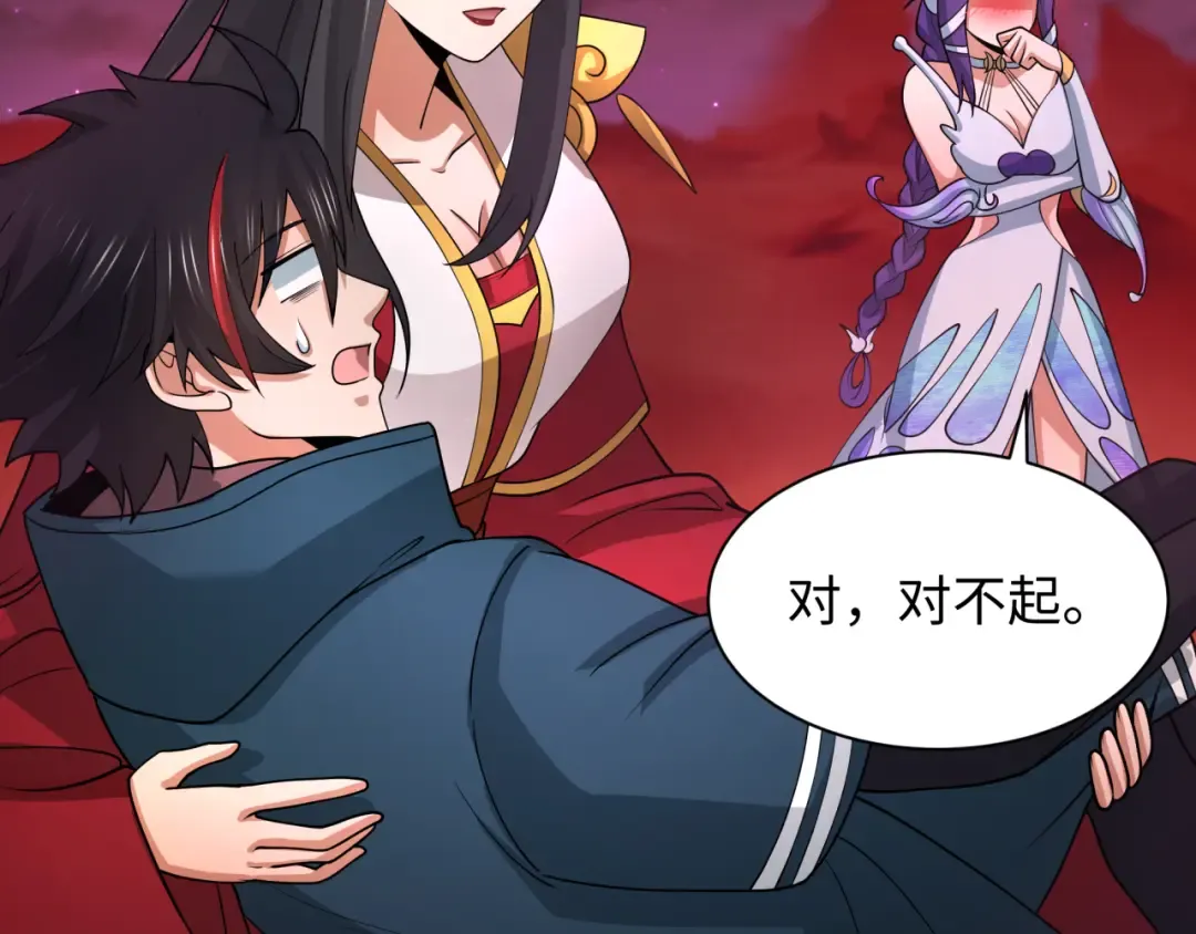 第265话 斯芬克斯！ 第84页