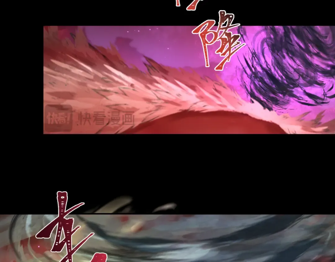 第265话 斯芬克斯！ 第89页