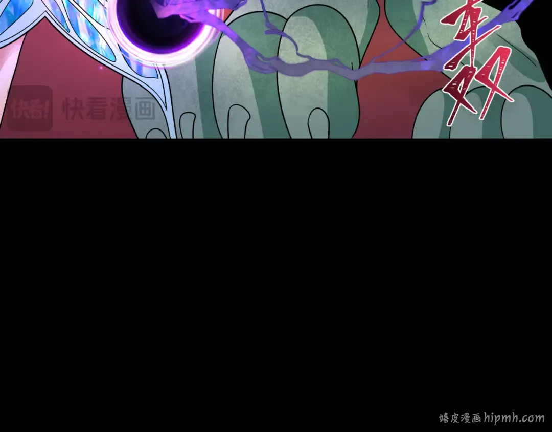 第265话 斯芬克斯！ 第104页