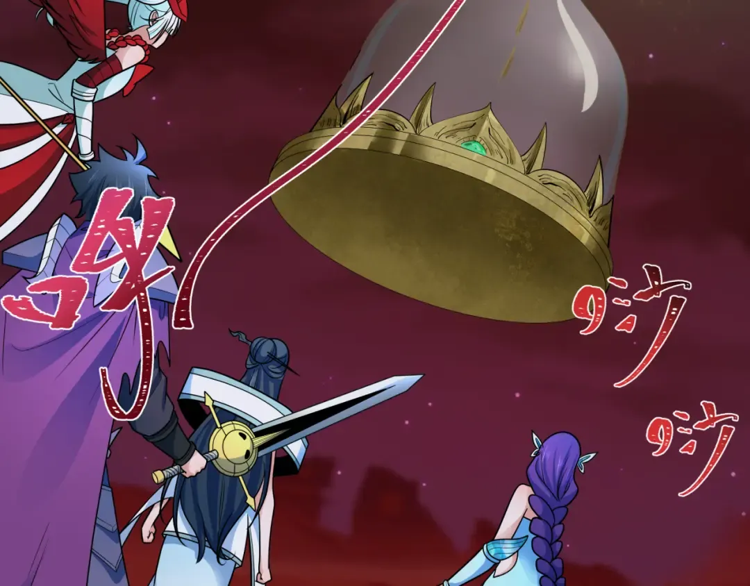 第265话 斯芬克斯！ 第117页