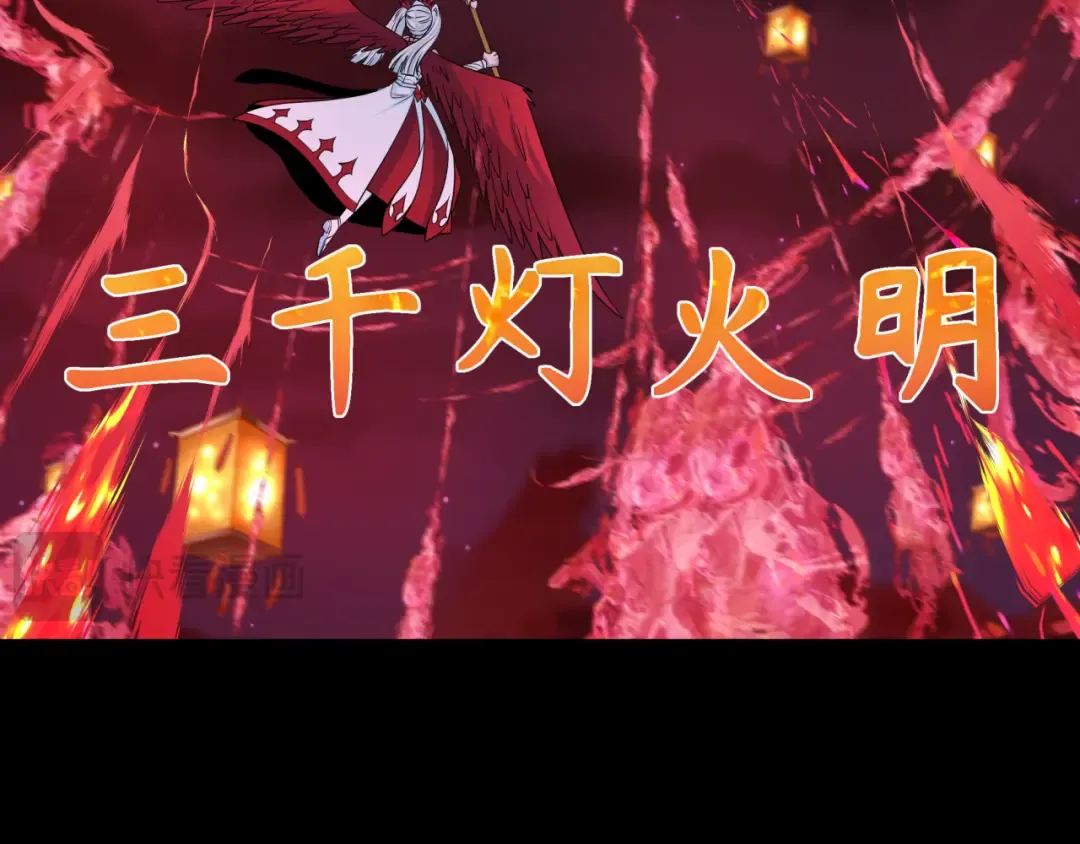 第265话 斯芬克斯！ 第127页