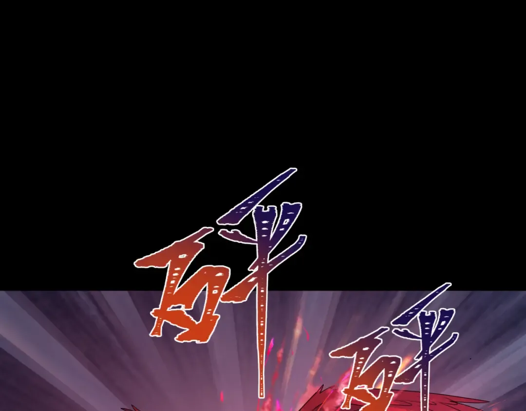 第265话 斯芬克斯！ 第131页