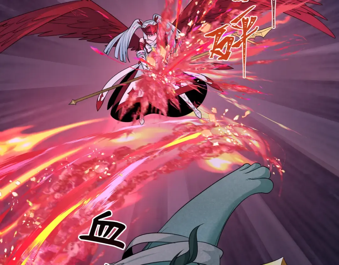 第265话 斯芬克斯！ 第132页