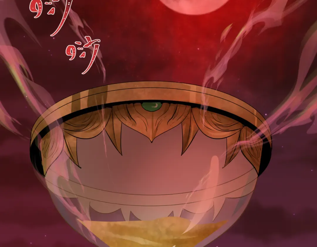 第265话 斯芬克斯！ 第154页