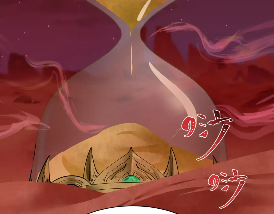 第265话 斯芬克斯！ 第155页