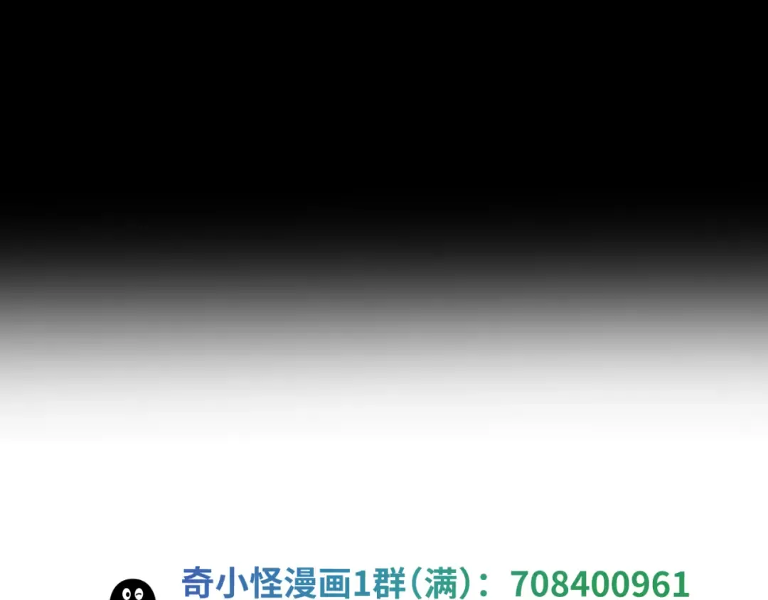 第265话 斯芬克斯！ 第158页
