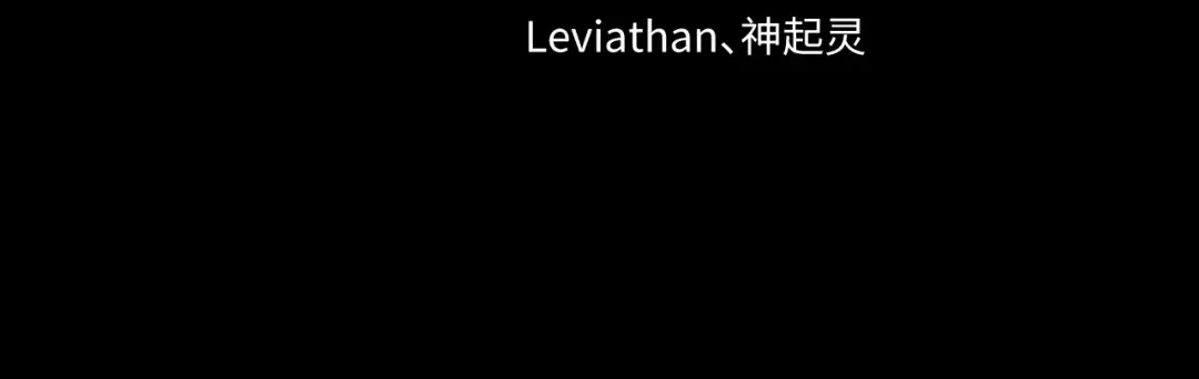 第266话 谜语的答案是？ 第4页