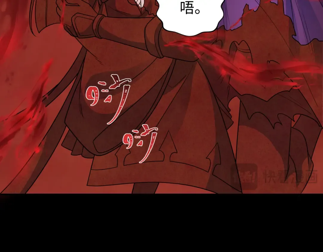 第266话 谜语的答案是？ 第77页