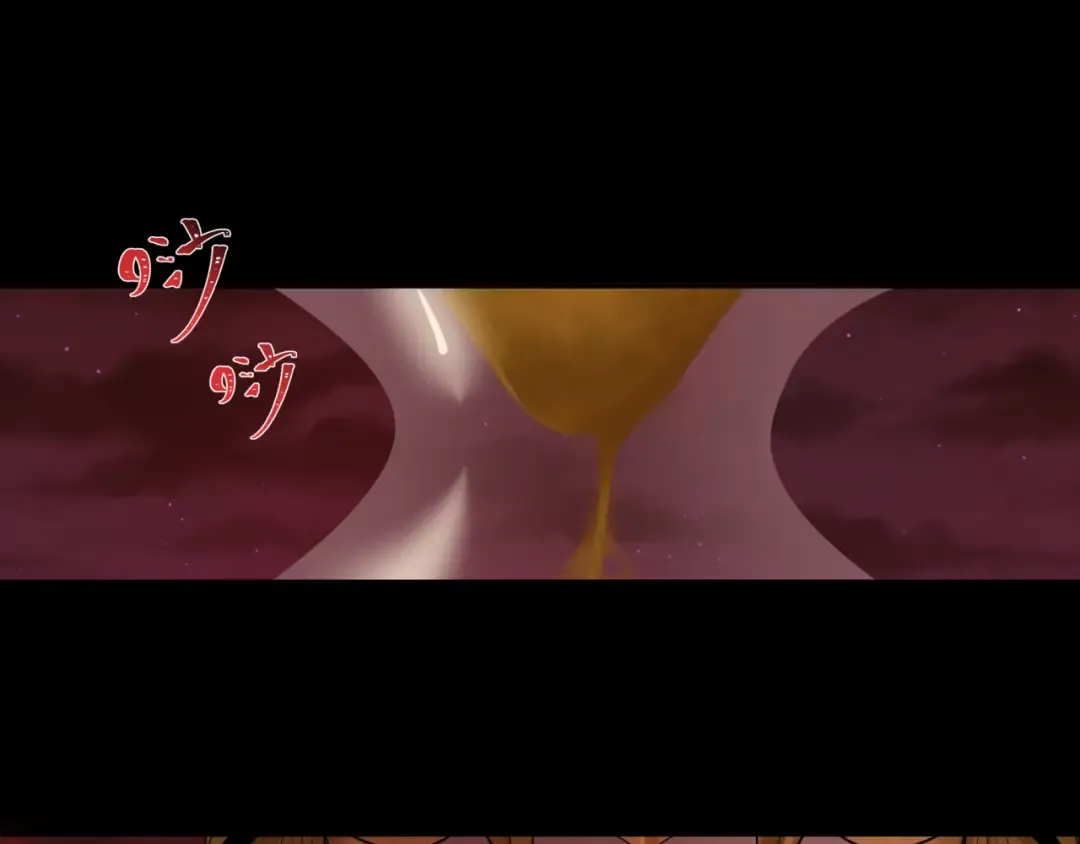 第266话 谜语的答案是？ 第81页