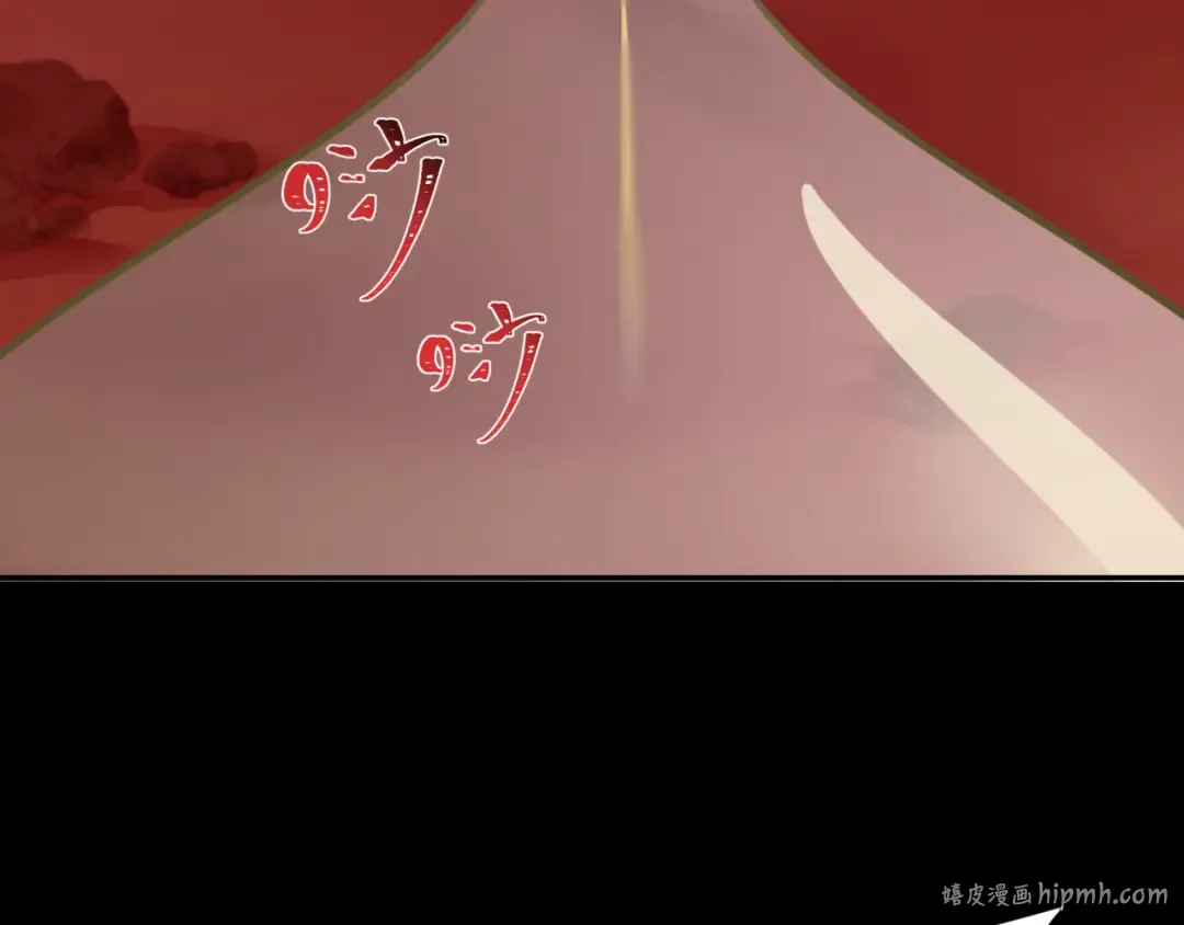 第266话 谜语的答案是？ 第88页