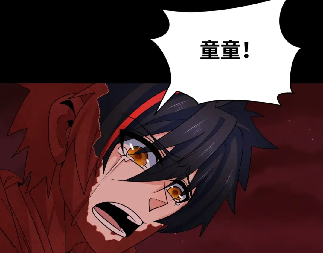 第266话 谜语的答案是？ 第89页
