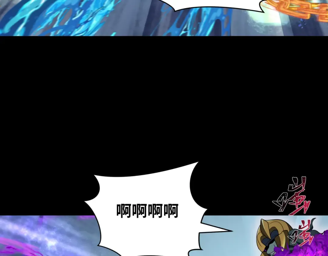 第266话 谜语的答案是？ 第119页