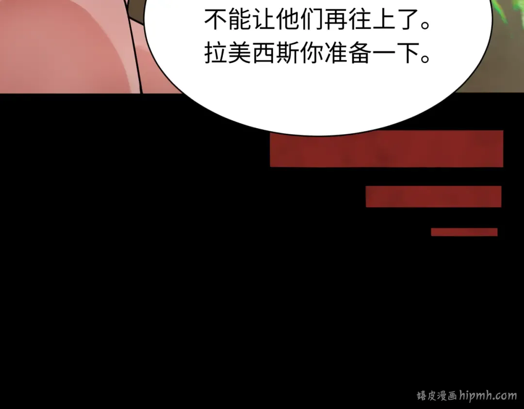 第266话 谜语的答案是？ 第136页