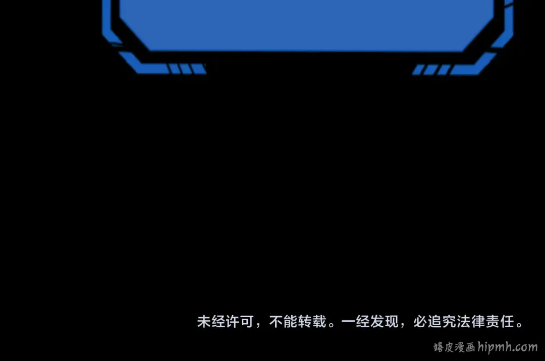 第266话 谜语的答案是？ 第140页