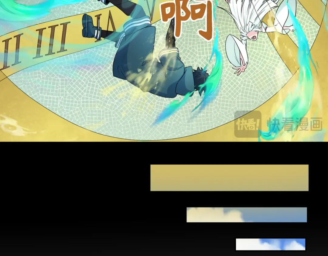 第267话 穿越数千年的意识！ 第20页