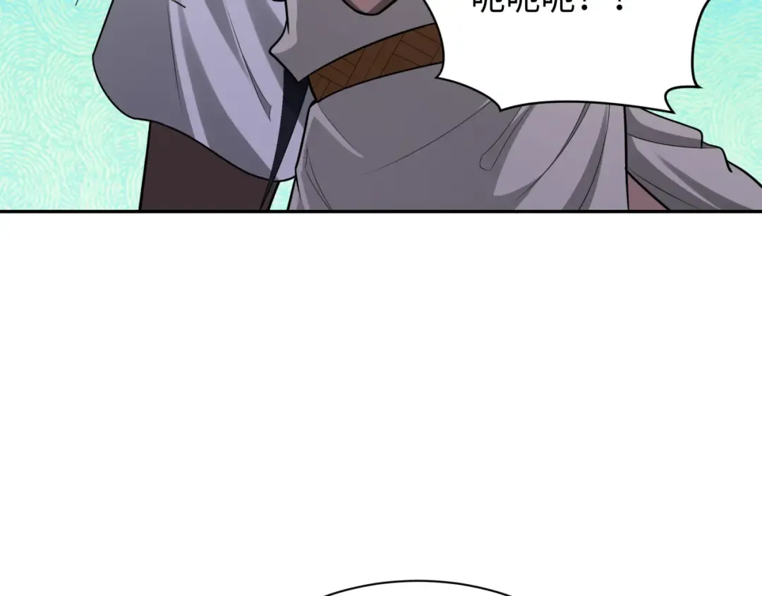 第267话 穿越数千年的意识！ 第27页