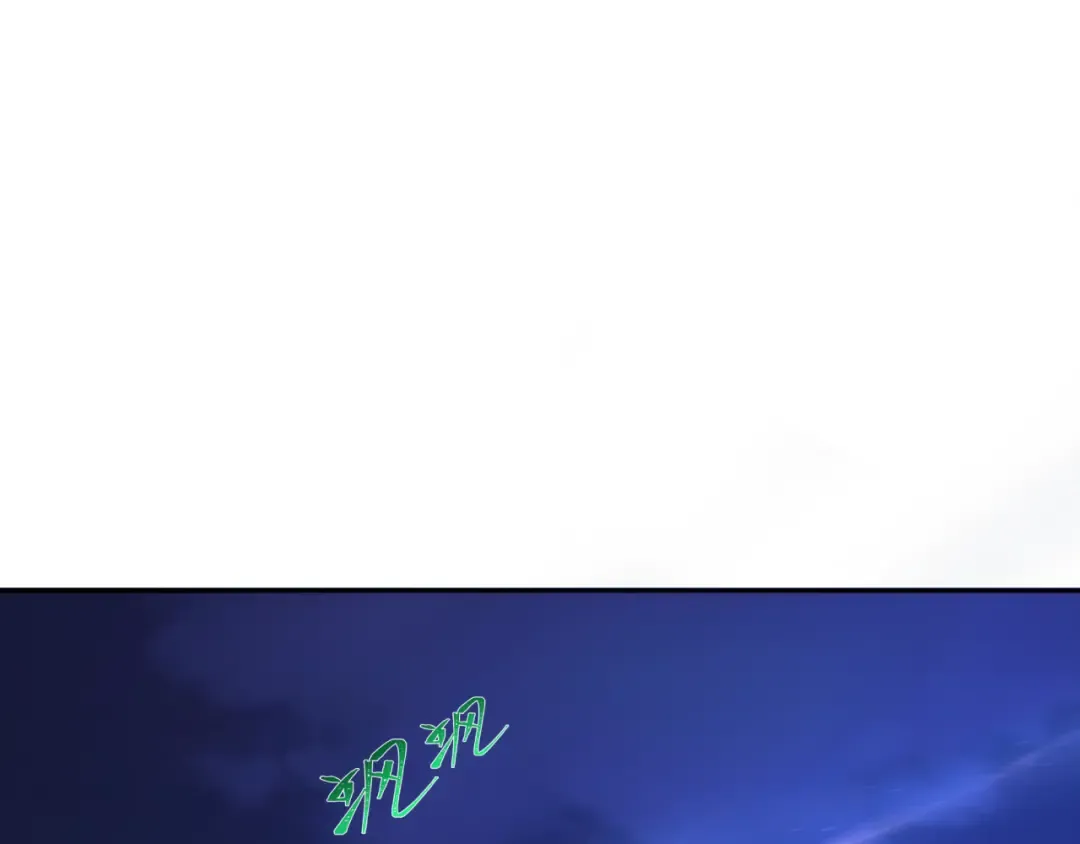 第267话 穿越数千年的意识！ 第101页