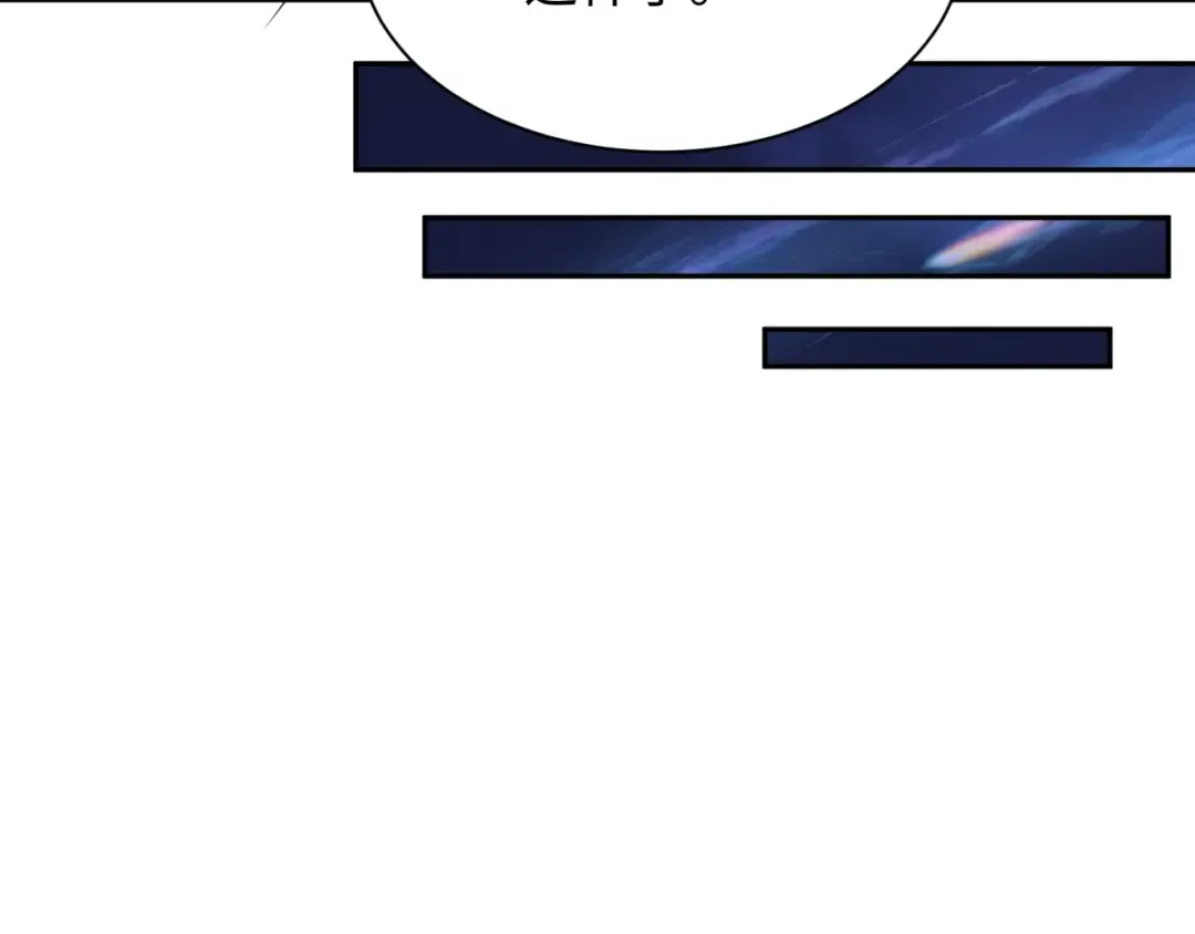 第267话 穿越数千年的意识！ 第110页