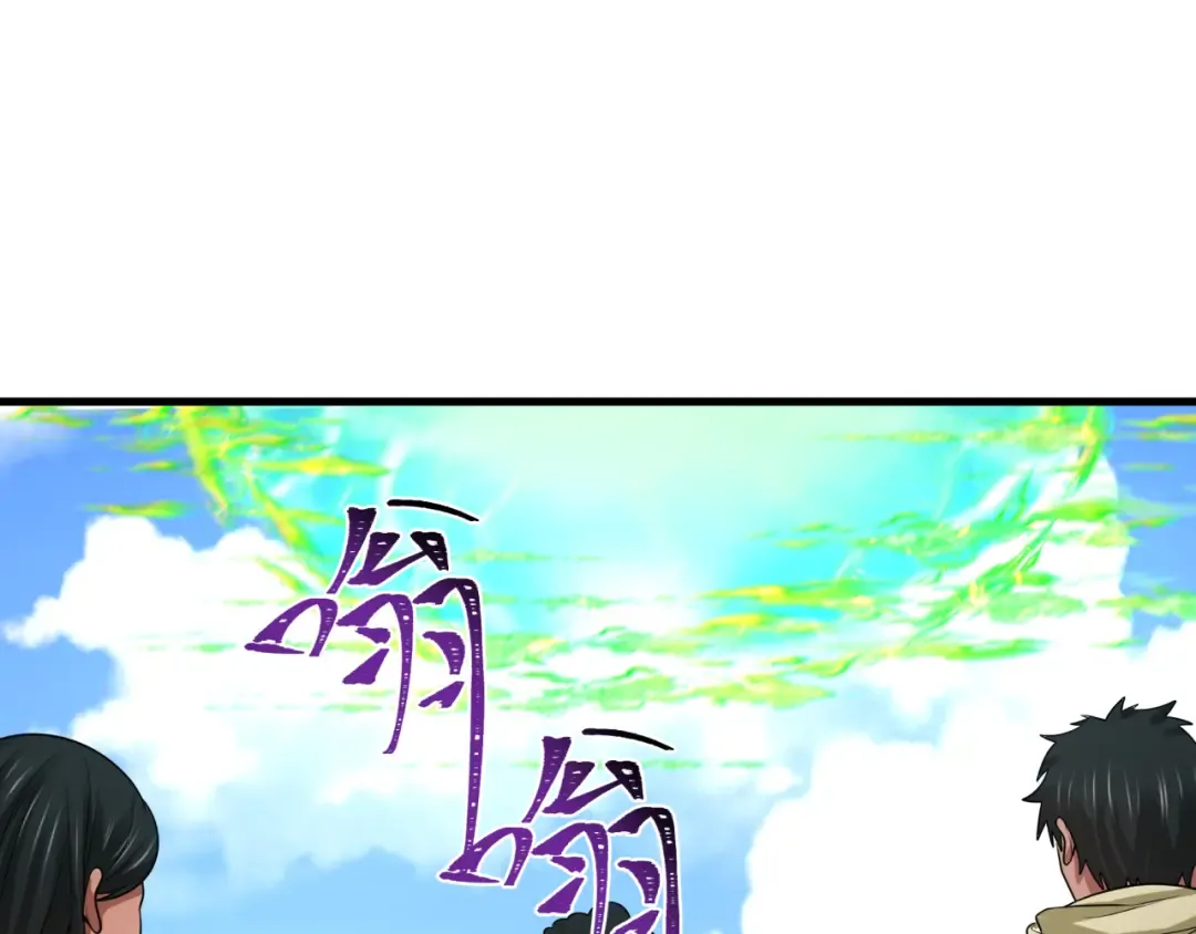 第267话 穿越数千年的意识！ 第121页