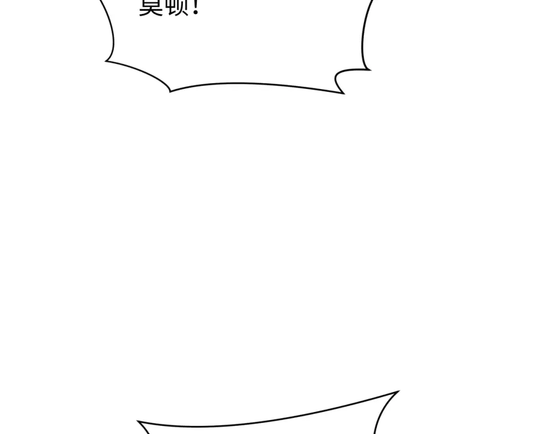 第267话 穿越数千年的意识！ 第141页