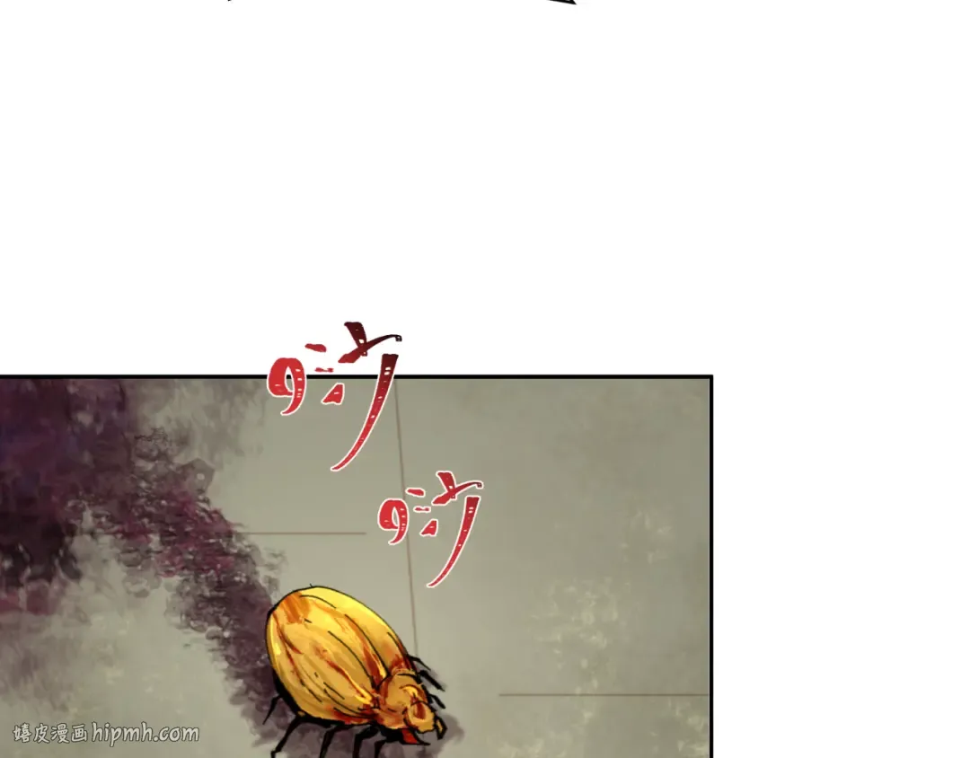 第267话 穿越数千年的意识！ 第144页