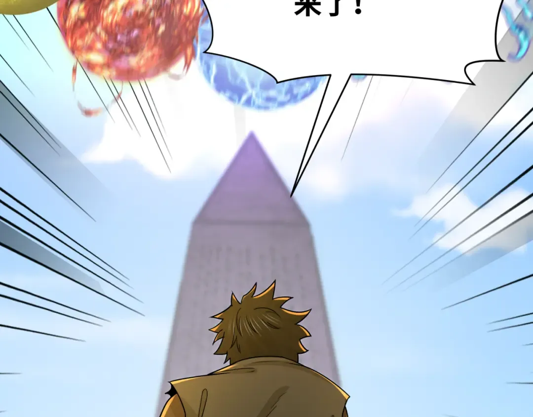 第267话 穿越数千年的意识！ 第149页