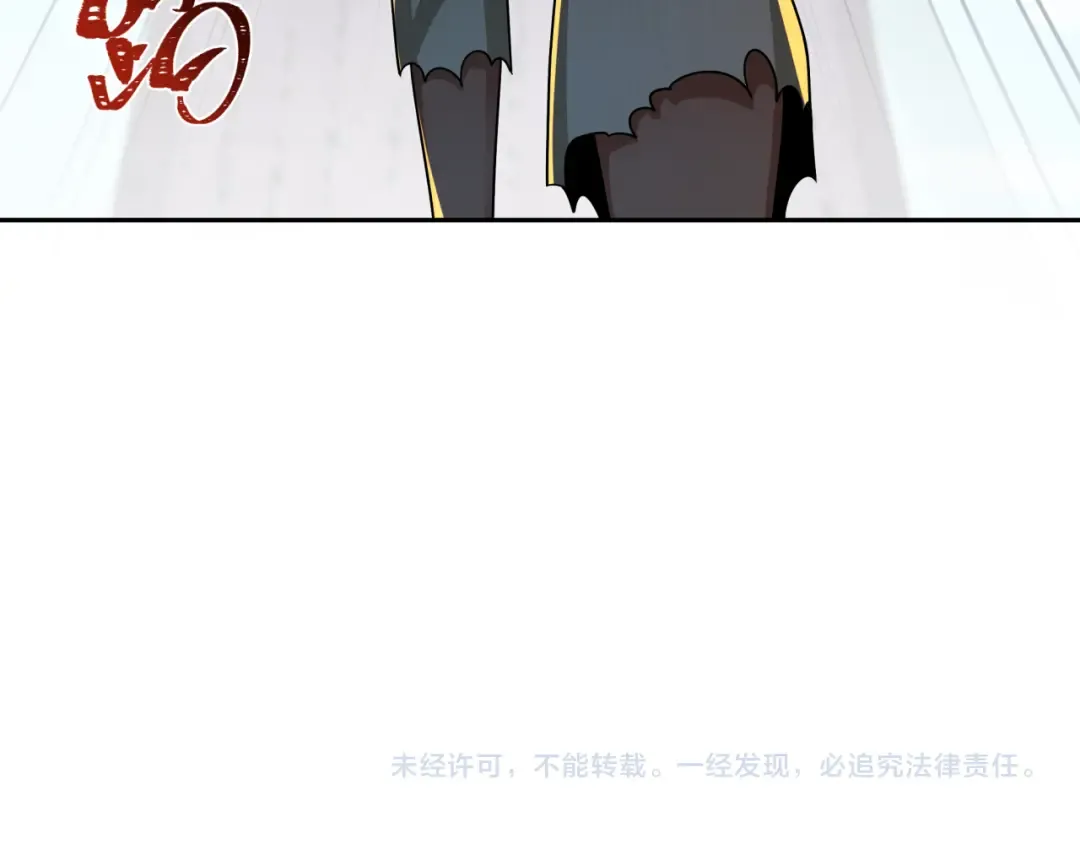 第267话 穿越数千年的意识！ 第151页