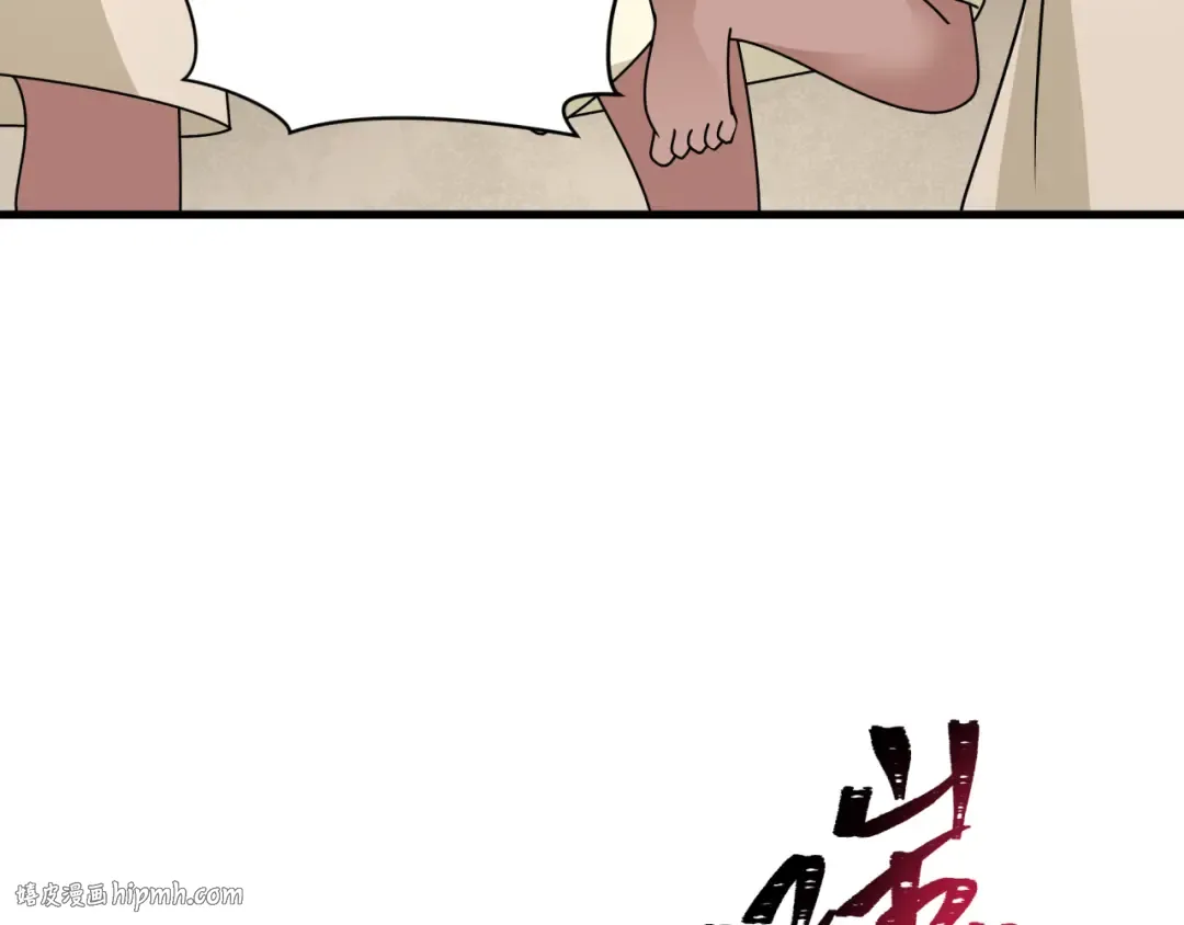 第268话 神之契约！ 第32页