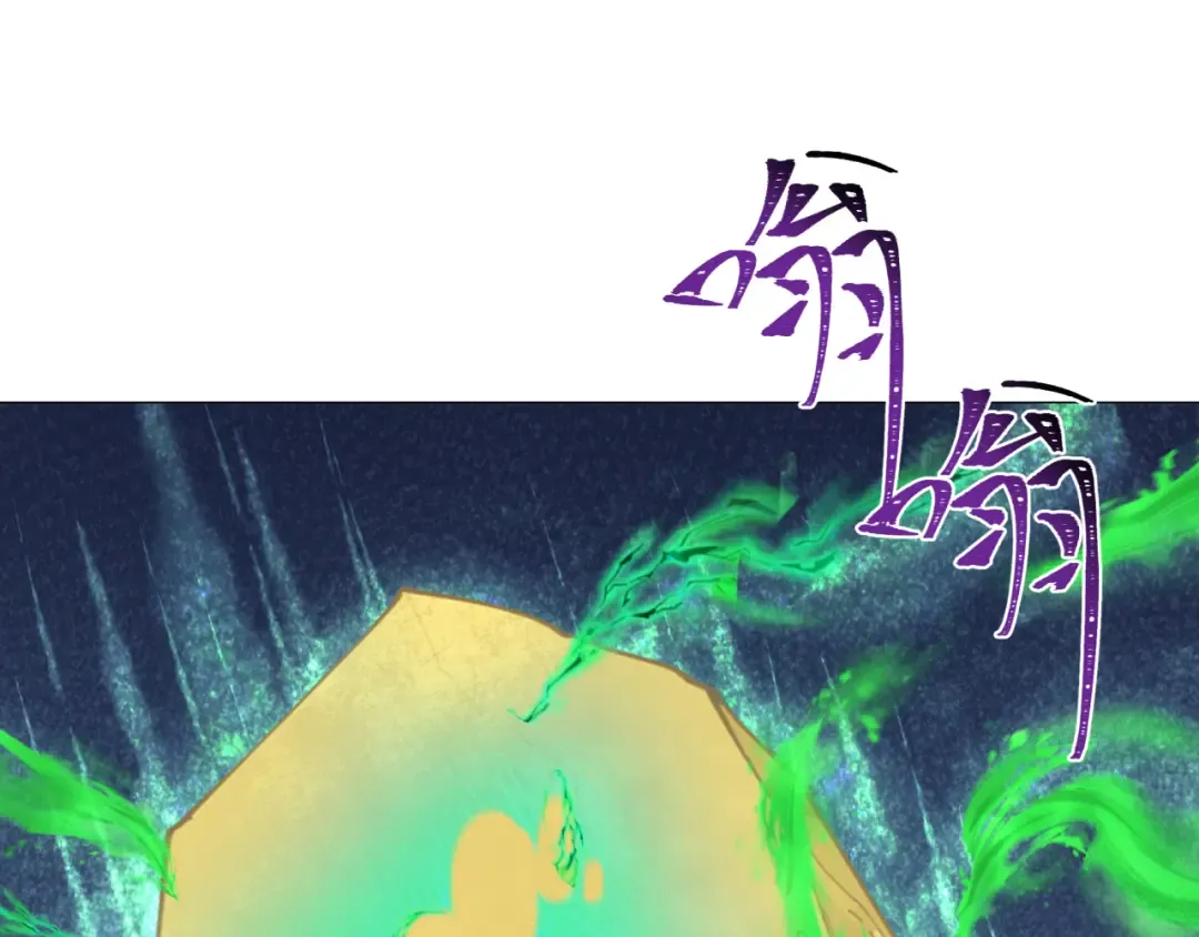 第268话 神之契约！ 第38页
