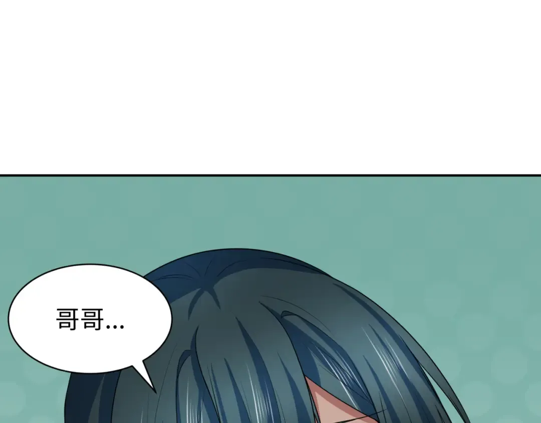 第268话 神之契约！ 第44页