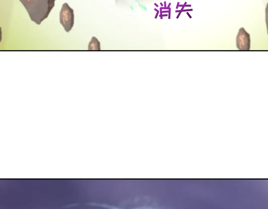 第268话 神之契约！ 第54页
