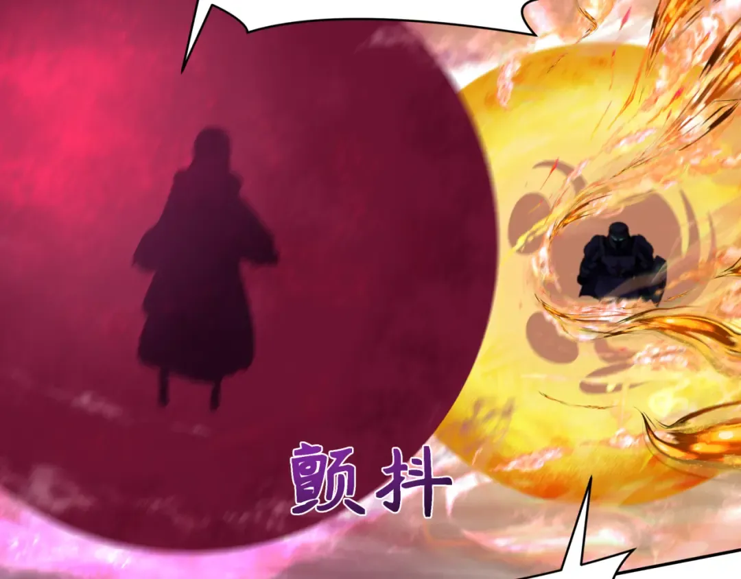 第268话 神之契约！ 第58页