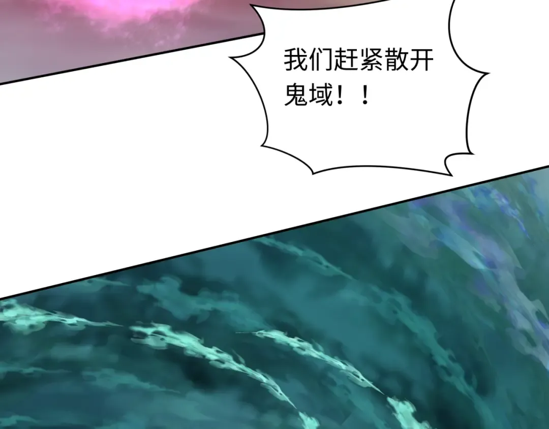 第268话 神之契约！ 第59页