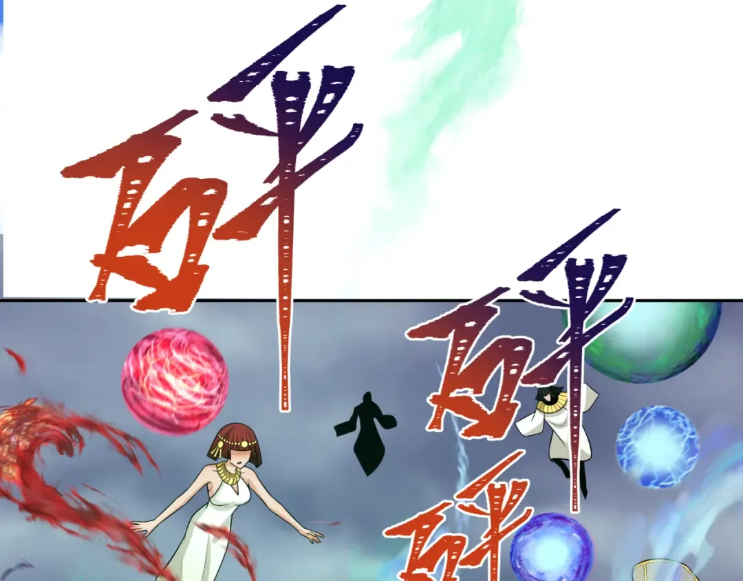 第268话 神之契约！ 第66页