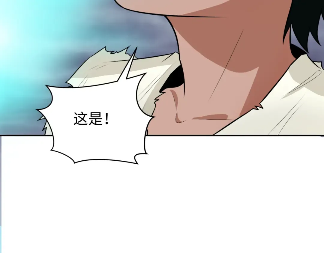 第268话 神之契约！ 第76页